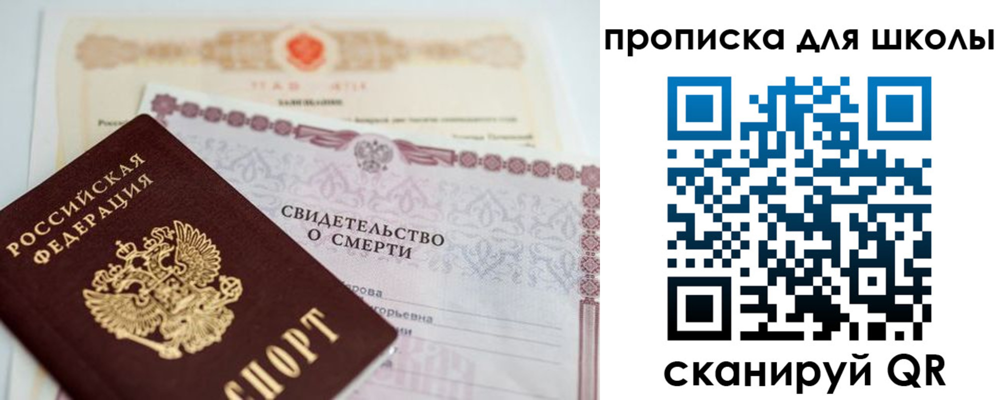 временная регистрация поиск в Дубне