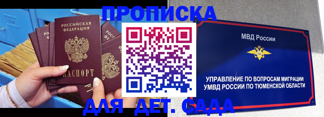 форма 3 в Дубне