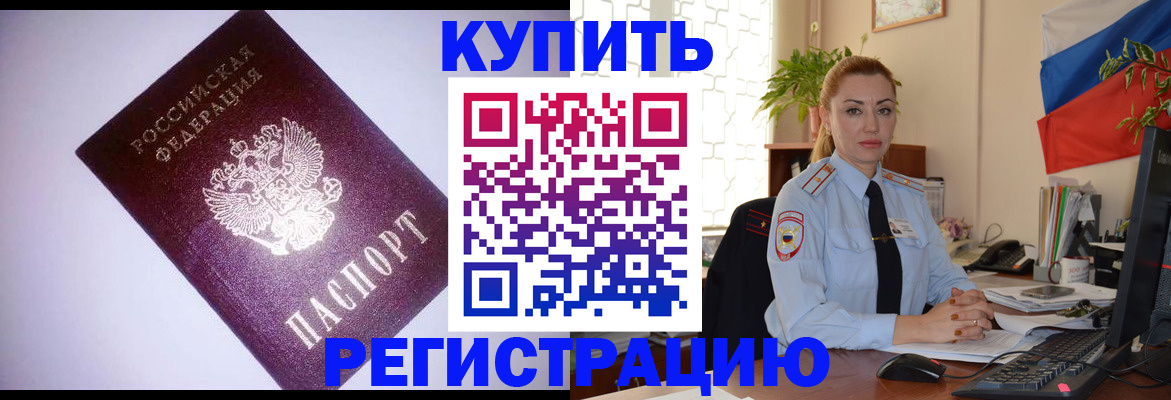 найти адрес прописки в Дубне